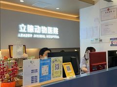 -立德24H动物医院·夜诊·转诊中心·1.5T核磁共振(海珠店)