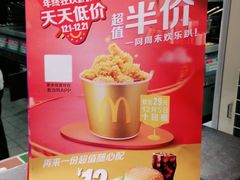 -麦当劳(万达广场店)