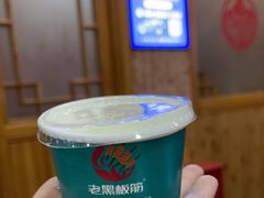 -老黑板筋(顺义总店)