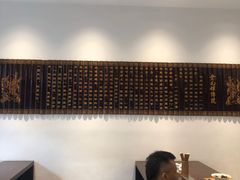 -奎元馆(市民中心店)