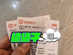 -佳影巨幕影城(萝岗香雪锐丰广场店)