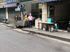 门面-尤素福东举院饺子馆