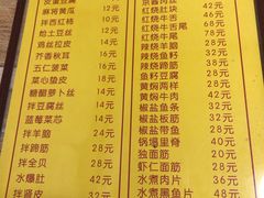 菜单-老七饭馆(光荣道总店)