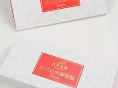 -花花卷卷·鲜食蛋糕(静安久光百货店)