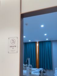-禾丽康美医疗美容医院