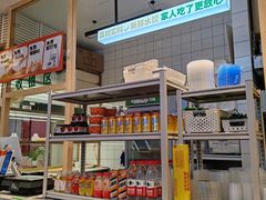 -状元水饺(成都SM广场店)