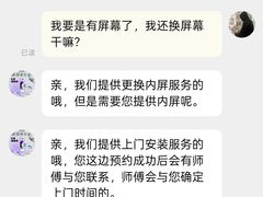 -北京啄木鸟数码维修