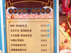 -一鸣真鲜奶吧(星光广场店)
