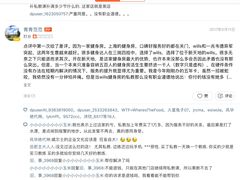 -威尔仕健身(新天地店)