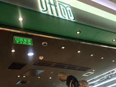 -永旺梦乐城国际商城(北清路店)