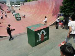 -SMP滑板公园