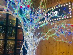 -新白鹿餐厅(城西银泰城店)