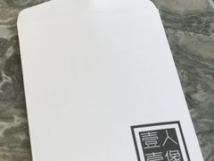 -壹人壹像工作室(购物公园店)