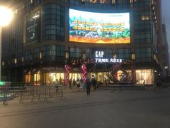 -光启城时尚购物中心