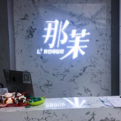 -变画·发型STUDIO