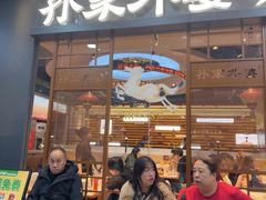 -孙家外婆•长春地标美食新名片(红旗街万达店)