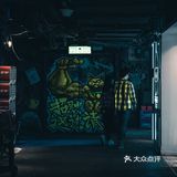 深圳拍照|深圳文和友