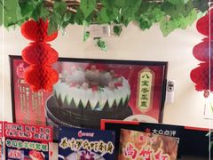 -尚竹阁冬瓜盅·18年地标美食(平洲店)