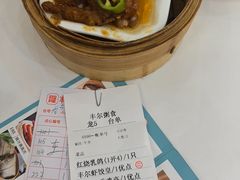 -丰尔粥食·顺德鱼生·干蒸排骨顺德菜(大良分店)