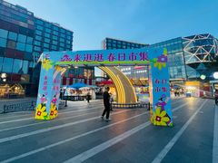 -恒生万鹂广场(唐镇店)