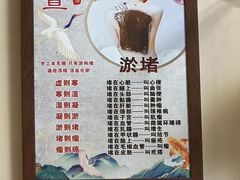 -仰生如卉推拿养生馆(酒仙桥店)