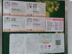 -圣瑞医疗上海圣恩儿科门诊部