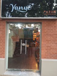 -严业手工鞋
