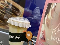 -Pull-Tab拉环咖啡(杭州市上城区来福士中心店)