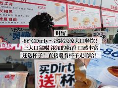 -济南恒隆广场