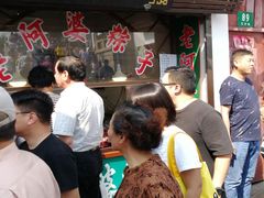 门面-老阿婆粽子(朱家角店)