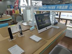 -新华书店(学府大道店)