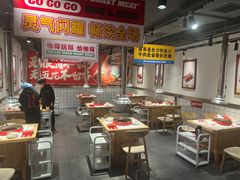 -留香铁板烤肉(解放西路旗舰店)