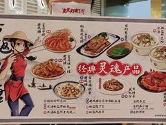 -避风塘(江桥万达店)