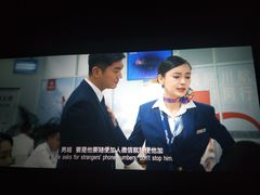 -百丽宫影城(CGS激光苏宁广场店)