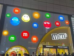 -m豆巧克力世界(上海世茂广场店)