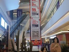 -合景·悠方(成都店)