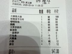 -德云居
