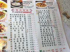 菜单-又一间茶点轩(百汇广场店)