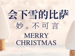 -必胜客(砂之船中东奥莱店)