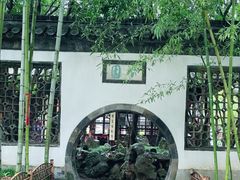 -个园