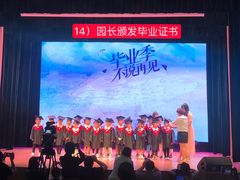 -Angel Garden天使花园幼儿园