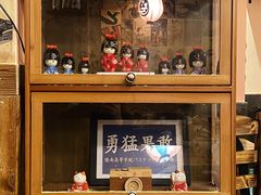 -西村居酒屋
