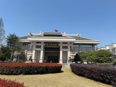 -衢州市博物馆