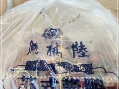 -陆稿荐观前街店