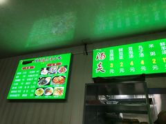 -增盛魁小吃店