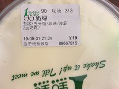 -1点点(理想银泰店)