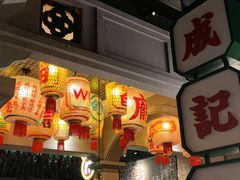 门面-大鸽饭(北京路店)
