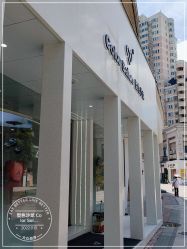 -型色沙龙 Color Salon