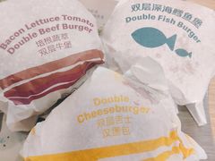 培根蔬萃双层牛堡-麦当劳(总统大酒店店)