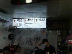 -吴记麻辣烫(曙光中路店)